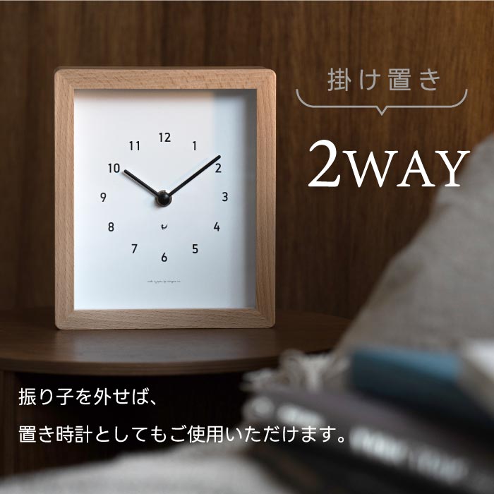 【楽天1位】CHAMBRE 木製振り子時計 壁掛け＆置き型 静音 おしゃれ 北欧風インテリア