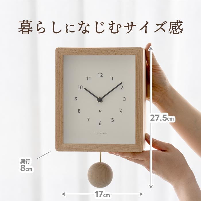 【楽天1位】CHAMBRE 木製振り子時計 壁掛け＆置き型 静音 おしゃれ 北欧風インテリア