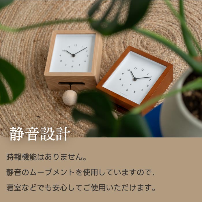 【楽天1位】CHAMBRE 木製振り子時計 壁掛け＆置き型 静音 おしゃれ 北欧風インテリア