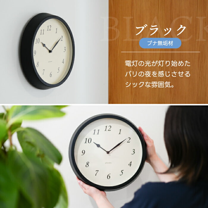 日本製 木製電波時計 クレールクロック｜静音スイープ式 壁掛け 北欧風インテリアに◎ オーク＆ウォルナット