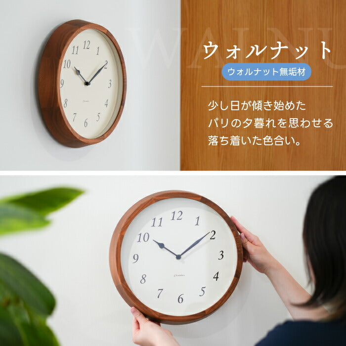 日本製 木製電波時計 クレールクロック｜静音スイープ式 壁掛け 北欧風インテリアに◎ オーク＆ウォルナット