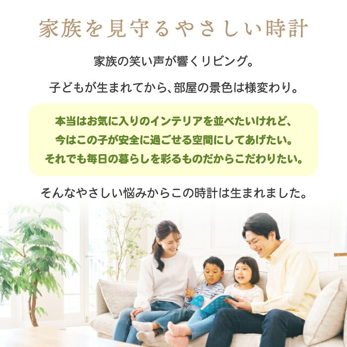 CHAMBRE シャンブル 掛け時計 森のすくすくロック 木製 無垢材 日本製 知育時計 静音 連続秒針 かわいい おしゃれ 北欧 ナチュラル ウォールクロック 直径29cm 壁掛け時計 木目 秒針なし インテリア 子供部屋 キッズ 出産祝い 新築祝い 引越し祝い プレゼント ギフト 新生活