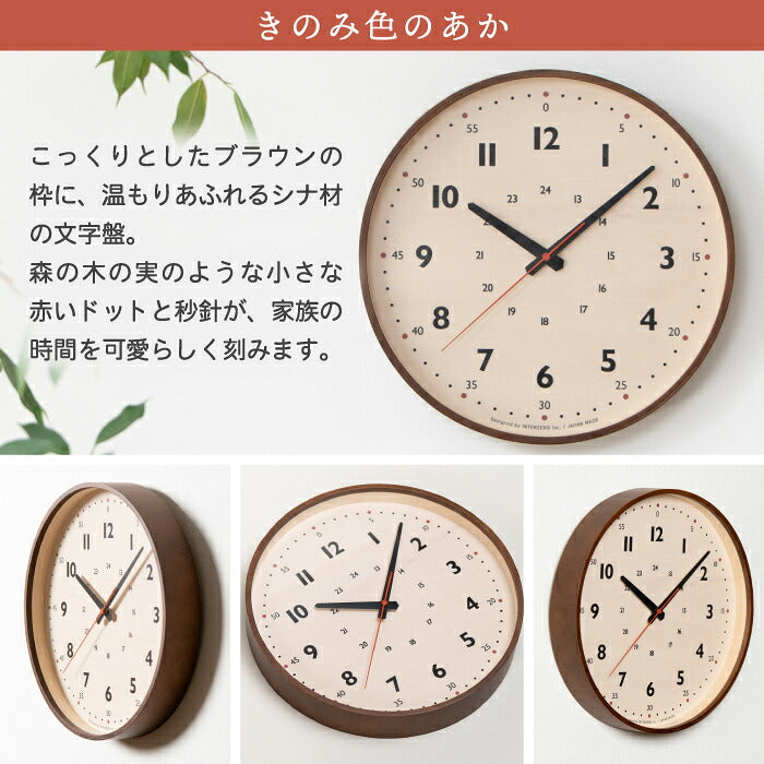 CHAMBRE シャンブル 掛け時計 森のすくすくロック 木製 無垢材 日本製 知育時計 静音 連続秒針 かわいい おしゃれ 北欧 ナチュラル ウォールクロック 直径29cm 壁掛け時計 木目 秒針なし インテリア 子供部屋 キッズ 出産祝い 新築祝い 引越し祝い プレゼント ギフト 新生活