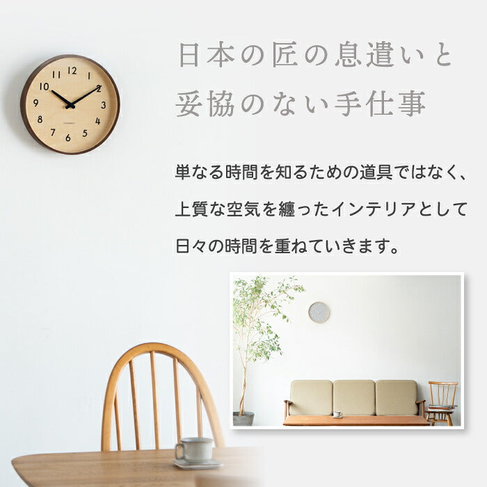 CHAMBRE シャンブル 掛け時計 壁掛け時計 日本製 Kasane CLOCK 木製 プライウッド 静音 秒針なし おしゃれ 北欧 ナチュラル ウォールクロック 直径29cm 無垢材 シンプル 和モダン ムーブメント リビング 寝室 玄関 新築祝い 結婚祝い 引越し プレゼント ギフト インテリア