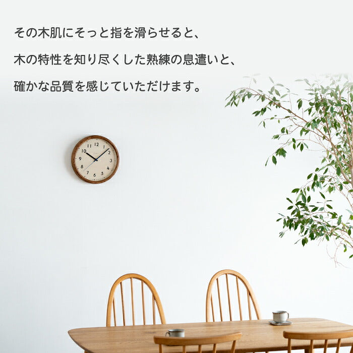 掛け時計 壁掛け時計 CHAMBRE シャンブル LIGNO CLOCK 木製 日本製 無垢材 天然木 静音 音がしない 連続秒針 スイープ おしゃれ 北欧 ナチュラル 和モダン 直径30cm ウォールクロック インテリア リビング 寝室 玄関 新築祝い 結婚祝い 引越し祝い 記念品 プレゼント ギフト