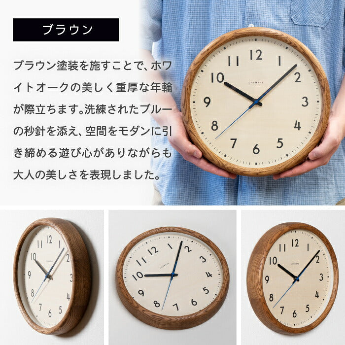掛け時計 壁掛け時計 CHAMBRE シャンブル LIGNO CLOCK 木製 日本製 無垢材 天然木 静音 音がしない 連続秒針 スイープ おしゃれ 北欧 ナチュラル 和モダン 直径30cm ウォールクロック インテリア リビング 寝室 玄関 新築祝い 結婚祝い 引越し祝い 記念品 プレゼント ギフト