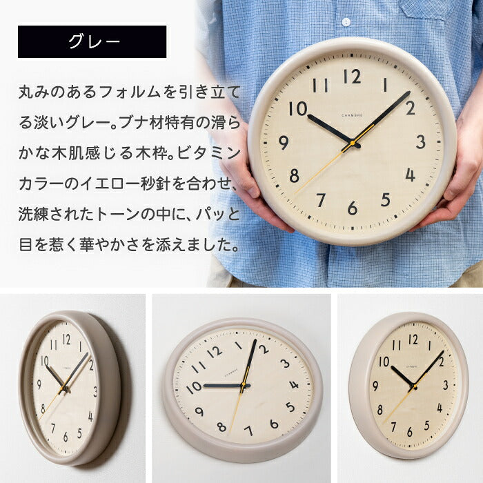 掛け時計 壁掛け時計 CHAMBRE シャンブル LIGNO CLOCK 木製 日本製 無垢材 天然木 静音 音がしない 連続秒針 スイープ おしゃれ 北欧 ナチュラル 和モダン 直径30cm ウォールクロック インテリア リビング 寝室 玄関 新築祝い 結婚祝い 引越し祝い 記念品 プレゼント ギフト