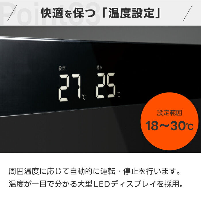 パネルセラミックヒーター 人感センサー付 オートルーバー 大風量 節電タイマー 速暖 スリム設計 足元暖房 脱衣所 リビング 寝室 冷え対策 おしゃれ電気暖房 冬物家電