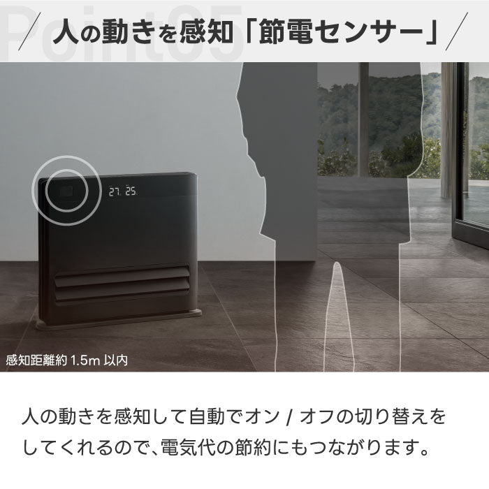 パネルセラミックヒーター 人感センサー付 オートルーバー 大風量 節電タイマー 速暖 スリム設計 足元暖房 脱衣所 リビング 寝室 冷え対策 おしゃれ電気暖房 冬物家電