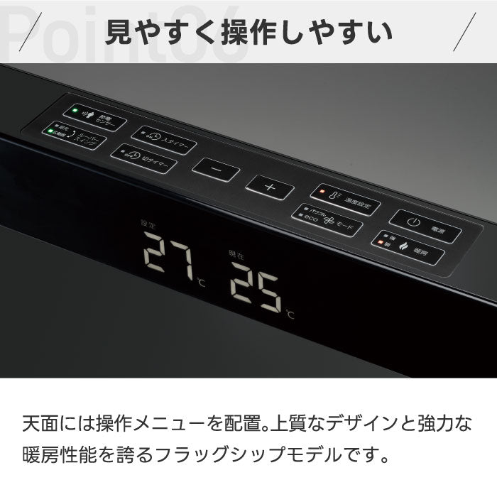 パネルセラミックヒーター 人感センサー付 オートルーバー 大風量 節電タイマー 速暖 スリム設計 足元暖房 脱衣所 リビング 寝室 冷え対策 おしゃれ電気暖房 冬物家電