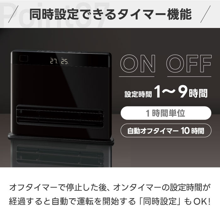 パネルセラミックヒーター 人感センサー付 オートルーバー 大風量 節電タイマー 速暖 スリム設計 足元暖房 脱衣所 リビング 寝室 冷え対策 おしゃれ電気暖房 冬物家電
