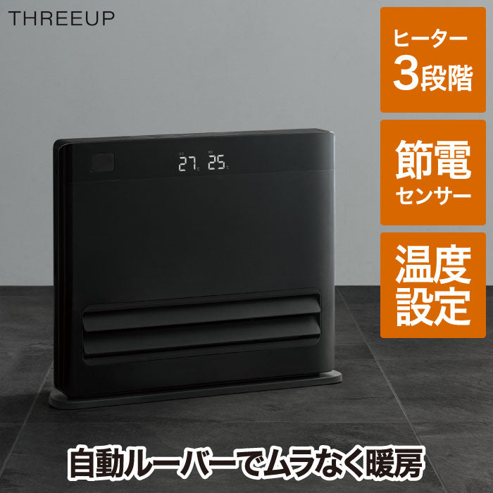 パネルセラミックヒーター 人感センサー付 オートルーバー 大風量 節電タイマー 速暖 スリム設計 足元暖房 脱衣所 リビング 寝室 冷え対策 おしゃれ電気暖房 冬物家電