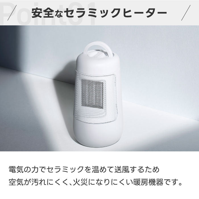 小型セラミックファンヒーター 首振り付 600W速暖 省エネ 足元ヒーター