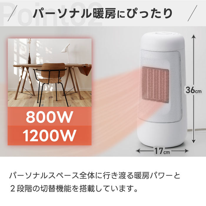 小型セラミックファンヒーター 首振り付 足元速暖 省エネ スリム 持ち運び便利 脱衣所 洗面所 トイレ オフィス 寝室 冷え対策 冬物家電」