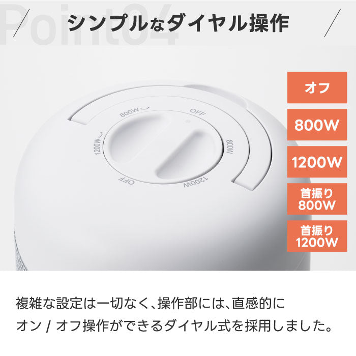小型セラミックファンヒーター 首振り付 足元速暖 省エネ スリム 持ち運び便利 脱衣所 洗面所 トイレ オフィス 寝室 冷え対策 冬物家電」