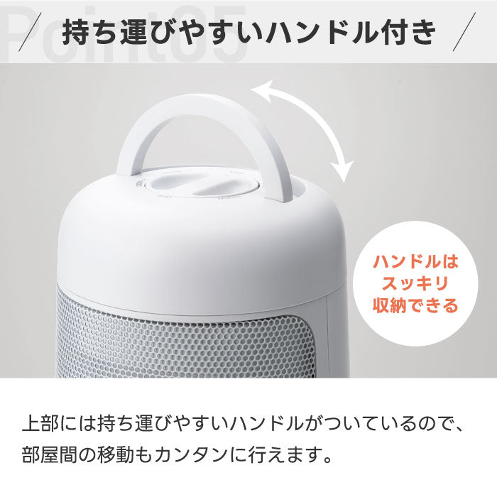 小型セラミックファンヒーター 首振り付 足元速暖 省エネ スリム 持ち運び便利 脱衣所 洗面所 トイレ オフィス 寝室 冷え対策 冬物家電」