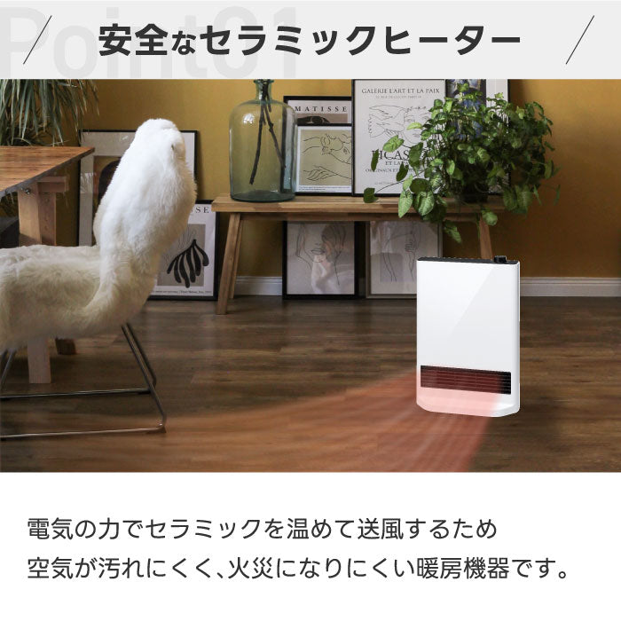 スリムセラミックヒーター 小型 おしゃれ 首振り 大風量 速暖 1200W ダイヤル式 省エネ 足元ヒーター 電気暖房 パワフル デスクヒーター あったか 冬物家電 コンパクト 冷え対策