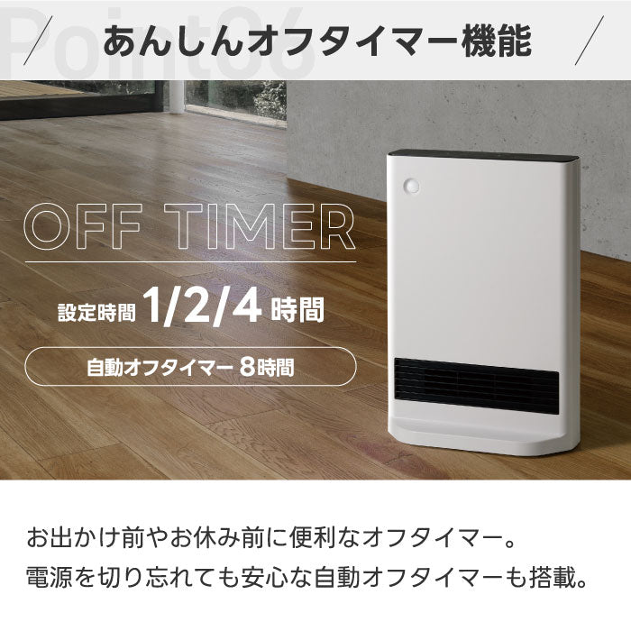 セラミックヒーター 人感センサー 首振り 大風量 小型 スリム 節電 2段階 パワフル ファンヒーター 速暖 あったか 電気暖房 足元 温風 脱衣所 オフィス キッチン 寝室 冬物家電