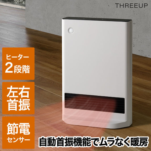 セラミックヒーター 人感センサー 首振り 大風量 小型 スリム 節電 2段階 パワフル ファンヒーター 速暖 あったか 電気暖房 足元 温風 脱衣所 オフィス キッチン 寝室 冬物家電