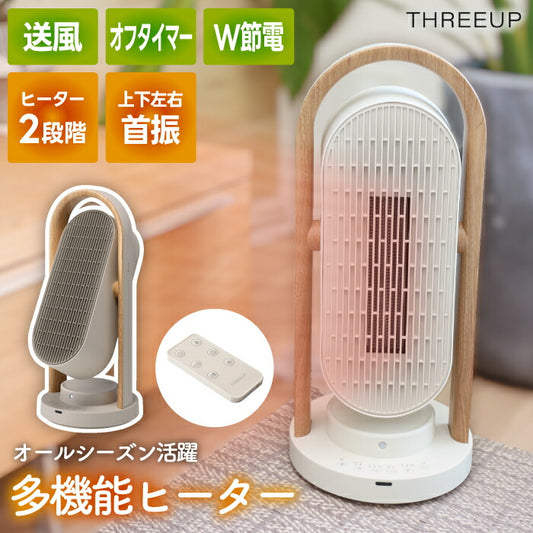 木目調セラミックヒーター 小型・首振り・人感センサー付 リモコン操作可 スリムで省エネ 冬の冷え対策に最適