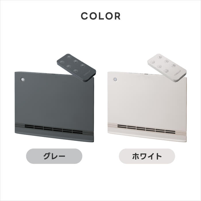 パネルセラミックヒーター｜人感センサー搭載 大風量＆速暖タイプ