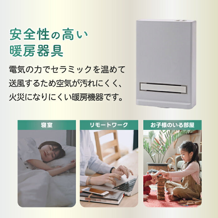 セラミックヒーター 首振り 大風量 1200W 温風ヒーター 左右自動首振り ファンヒーター 速暖 省エネ 節電 電気ヒーター 足元暖房 脱衣所 トイレ 寝室 オフィス デスク下 コンパクト 転倒オフ 過熱保護 静音 安全 おしゃれ 暖房器具 冬 新生活 THREEUP スリーアップ CH-T2688