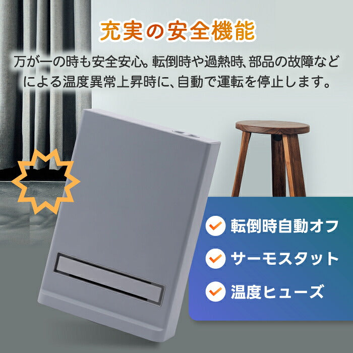 セラミックヒーター 首振り 大風量 1200W 温風ヒーター 左右自動首振り ファンヒーター 速暖 省エネ 節電 電気ヒーター 足元暖房 脱衣所 トイレ 寝室 オフィス デスク下 コンパクト 転倒オフ 過熱保護 静音 安全 おしゃれ 暖房器具 冬 新生活 THREEUP スリーアップ CH-T2688