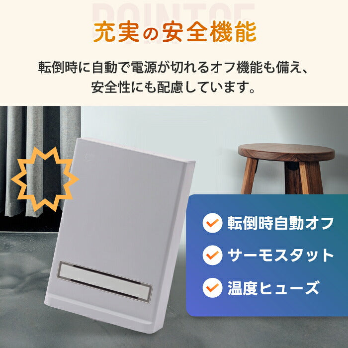 セラミックヒーター 人感センサー 室温センサー ダブルセンサー 首振り 左右自動首振り 大風量 1200W 速暖 省エネ 節電 温度調節 タイマー スリム 薄型 足元 脱衣所 寝室 リビング 子供部屋 転倒オフ 電気ヒーター おしゃれ 北欧 冬 ギフト 新生活 THREEUP スリーアップ