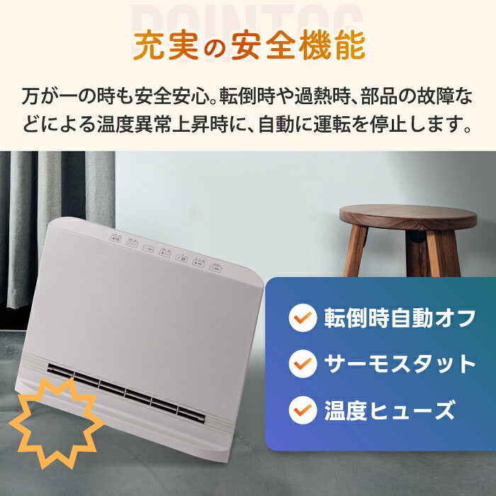 セラミックヒーター パネルヒーター 首振り 人感センサー 1200W 大風量 速暖 リモコン付き タイマー 温度調節 スリム 薄型 足元 省エネ 節電 転倒オフ 脱衣所 寝室 リビング 子供部屋 おしゃれ 北欧 冬 ギフト 新生活 THREEUP スリーアップ スマートスリムヒート スイング