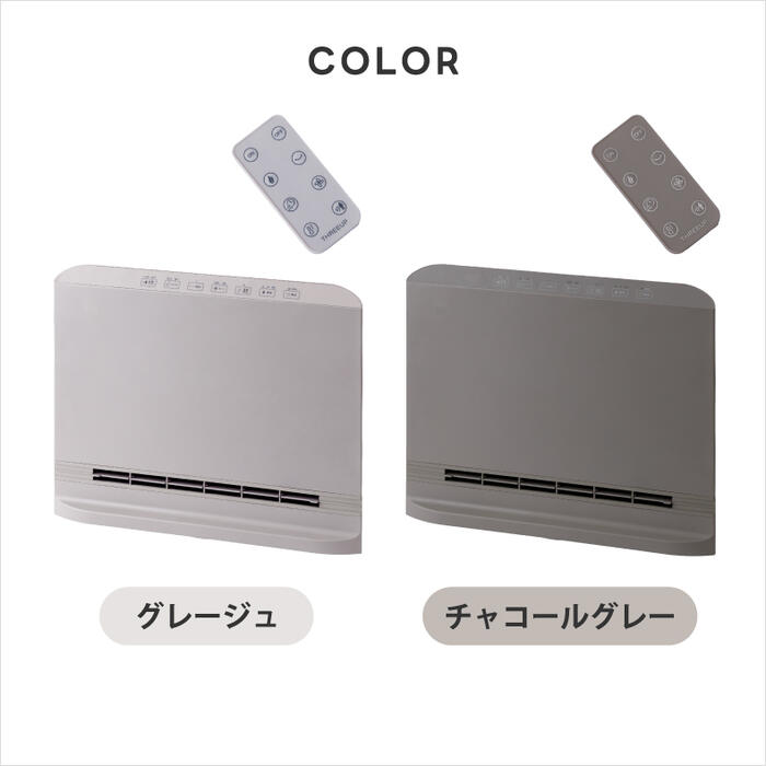 セラミックヒーター パネルヒーター 首振り 人感センサー 1200W 大風量 速暖 リモコン付き タイマー 温度調節 スリム 薄型 足元 省エネ 節電 転倒オフ 脱衣所 寝室 リビング 子供部屋 おしゃれ 北欧 冬 ギフト 新生活 THREEUP スリーアップ スマートスリムヒート スイング