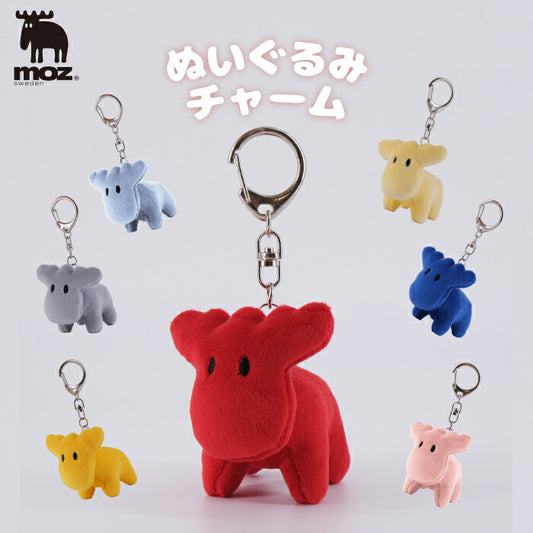 moz エルクぬいぐるみチャーム｜北欧風で癒し系♪推し活・通学・ギフトにぴったりなかわいいマスコット！