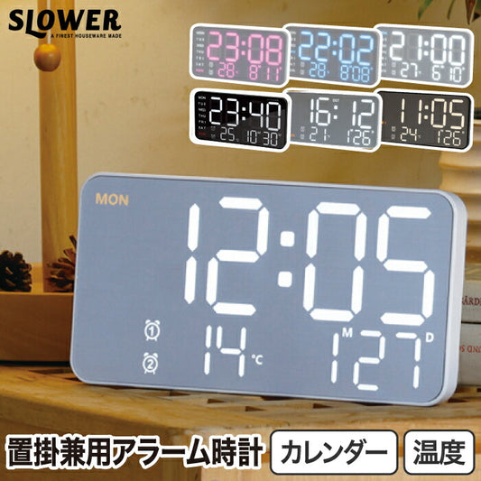 【楽天1位】SLOWERの置掛兼用デジタル時計。大画面LEDで見やすく、温度計・アラーム・USB対応で寝室や新生活に最適！