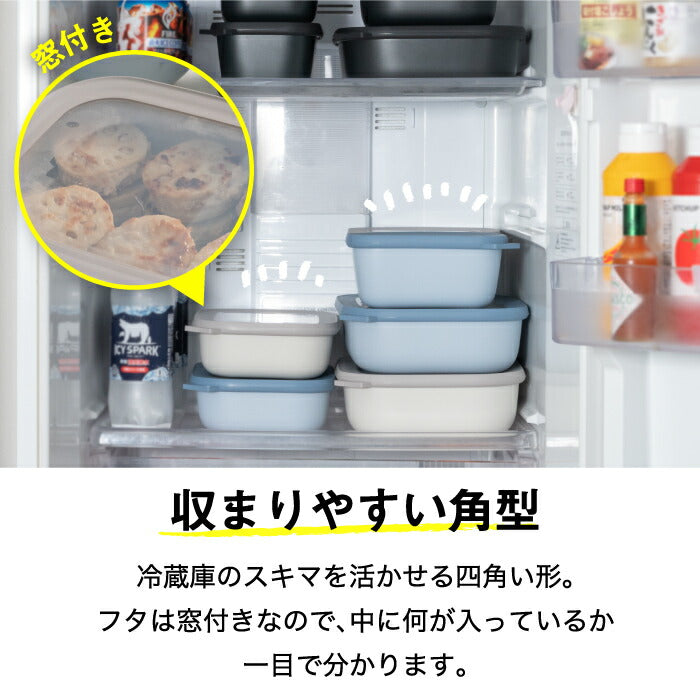 フードコンテナ おしゃれ 500ml 1000ml 2000ml 蓋付き 保存容器 密閉 サーキュラ レクタンギュラー 3個セット 浅型 角型 電子レンジ対応 食洗機対応 お弁当箱 収納 耐熱 耐冷 抗菌 食品保存 冷凍保存 液漏れしにくい BPAフリー