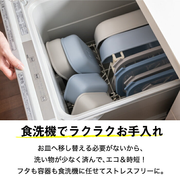 フードコンテナ おしゃれ 500ml 1000ml 2000ml 蓋付き 保存容器 密閉 サーキュラ レクタンギュラー 3個セット 浅型 角型 電子レンジ対応 食洗機対応 お弁当箱 収納 耐熱 耐冷 抗菌 食品保存 冷凍保存 液漏れしにくい BPAフリー