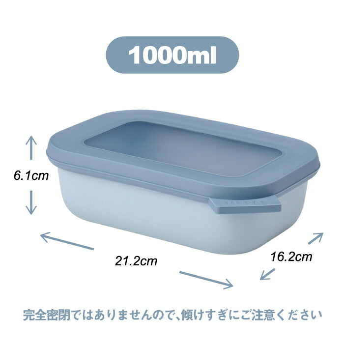 フードコンテナ おしゃれ 500ml 1000ml 2000ml 蓋付き 保存容器 密閉 サーキュラ レクタンギュラー 3個セット 浅型 角型 電子レンジ対応 食洗機対応 お弁当箱 収納 耐熱 耐冷 抗菌 食品保存 冷凍保存 液漏れしにくい BPAフリー
