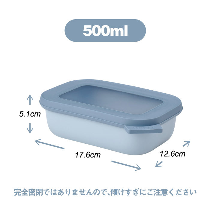 フードコンテナ おしゃれ 500ml 1000ml 2000ml 蓋付き 保存容器 密閉 サーキュラ レクタンギュラー 3個セット 浅型 角型 電子レンジ対応 食洗機対応 お弁当箱 収納 耐熱 耐冷 抗菌 食品保存 冷凍保存 液漏れしにくい BPAフリー