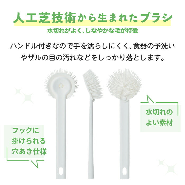 キッチンブラシ ハンドル付き tidy プラタワ フォーキッチン 食器洗いブラシ 手を濡らさない 予洗い 手荒れ 対策 ブラシ交換式 抗菌 日本製 ザル まな板 鍋 水筒 食洗機 おしゃれ シンプル 洗いやすい 水切れ テラモト ギフト PlaTawa ティディー 掃除用品 衛生的 新生活