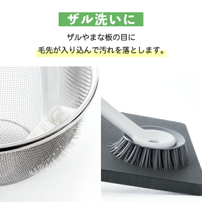 キッチンブラシ ハンドル付き tidy プラタワ フォーキッチン 食器洗いブラシ 手を濡らさない 予洗い 手荒れ 対策 ブラシ交換式 抗菌 日本製 ザル まな板 鍋 水筒 食洗機 おしゃれ シンプル 洗いやすい 水切れ テラモト ギフト PlaTawa ティディー 掃除用品 衛生的 新生活