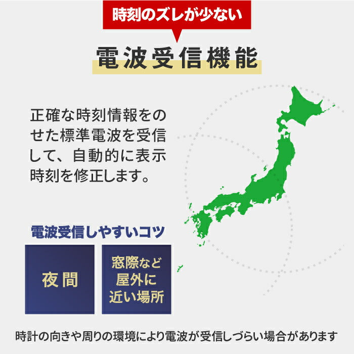 日本製 木製電波時計 クレールクロック｜静音スイープ式 壁掛け 北欧風インテリアに◎ オーク＆ウォルナット