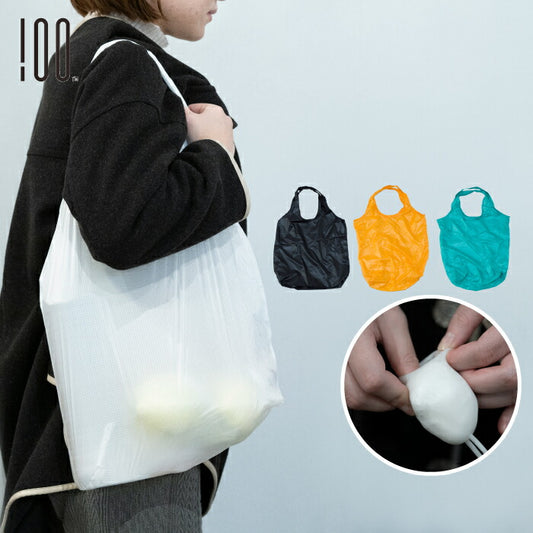 エコバッグ 折りたたみ 日本製 Cocoon 軽量 コンパクト ケース付き おしゃれ