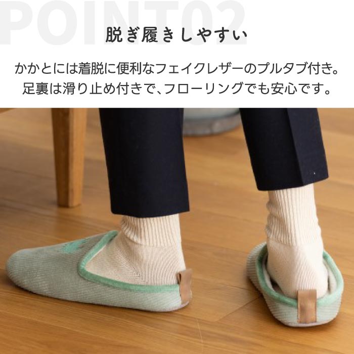 moz ボアスリッパ コーデュロイ調 もこもこ起毛 厚底 滑り止め付 北欧風 2足以上送料無料