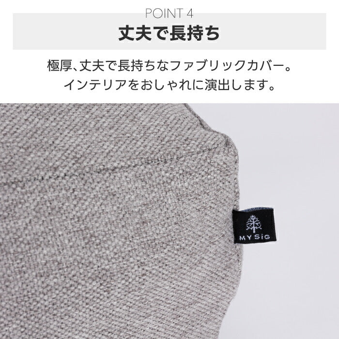 MYSiG 布団収納ケース 丸型・角型 クッション兼用 洗える 省スペース 北欧風