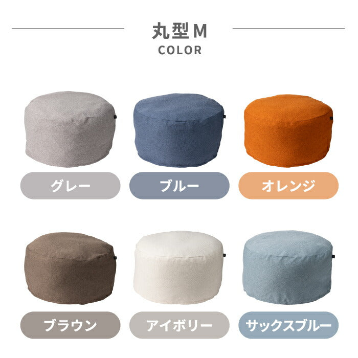 MYSiG 布団収納ケース 丸型・角型 クッション兼用 洗える 省スペース 北欧風