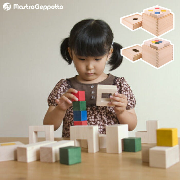 日本製 木のおもちゃ 積み木 CUBICOLO 知育玩具 カラフル かわいい贈り物