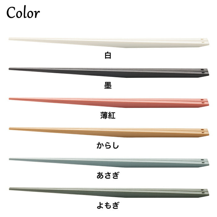 【全6色】+d ウキハシ 浮き箸 日本製 食洗機対応 箸置き不要 おしゃれ ギフト