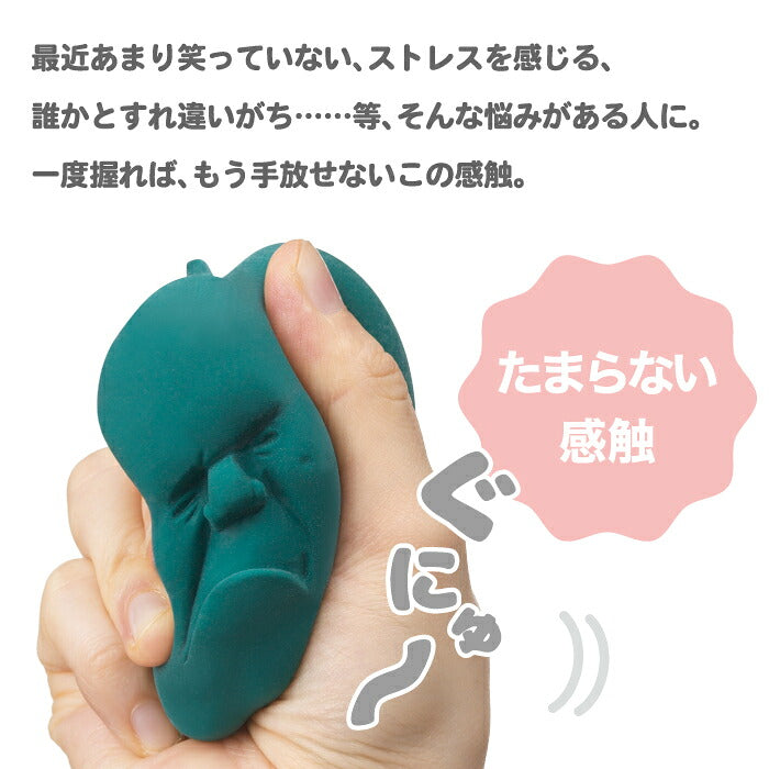 カオマル CAOMARU ベジタブル スクイーズ +d プラスディ ストレス解消グッズ 握る 日本製 癒しグッズ おもしろ雑貨 ユニーク おもちゃ 顔 顔丸 オブジェ インテリア雑貨 テレワーク デスク オフィス かわいい 誕生日 プレゼント ギフト アッシュコンセプト