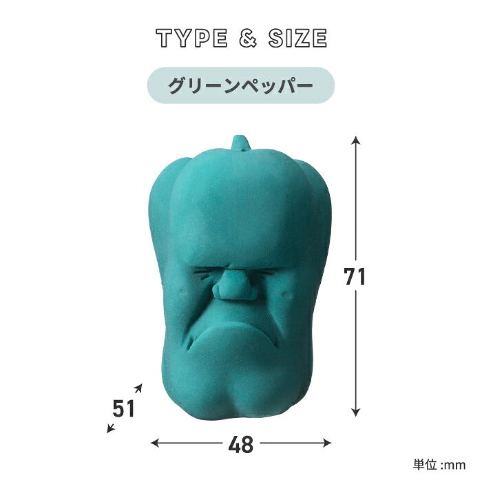 カオマル CAOMARU ベジタブル スクイーズ +d プラスディ ストレス解消グッズ 握る 日本製 癒しグッズ おもしろ雑貨 ユニーク おもちゃ 顔 顔丸 オブジェ インテリア雑貨 テレワーク デスク オフィス かわいい 誕生日 プレゼント ギフト アッシュコンセプト