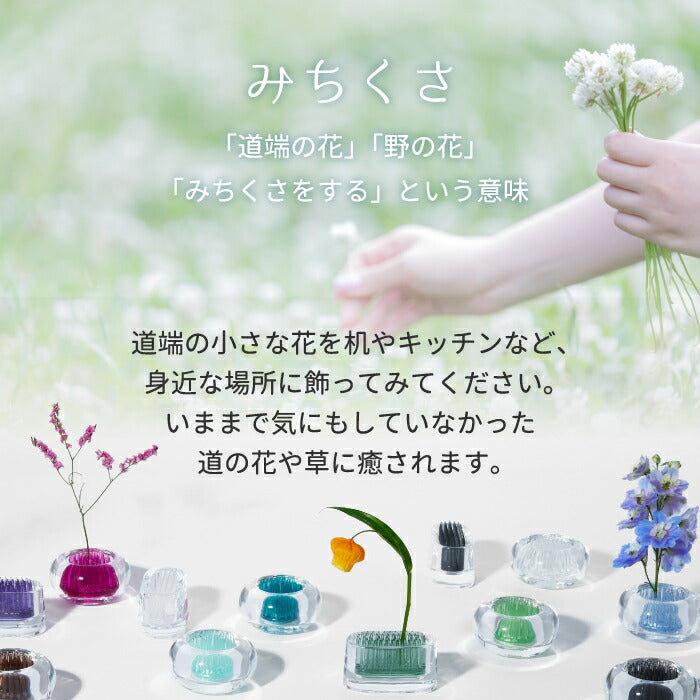 日本製+d ミチクサ オーバル｜楕円形ガラスの一輪挿し 卓上に映える北欧風花器