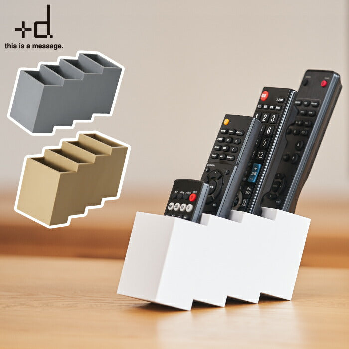 【2個以上 送料無料】+d リモココ リモコン＆文房具収納 便利卓上ラック シンプル北欧風デザイン ギフトに最適