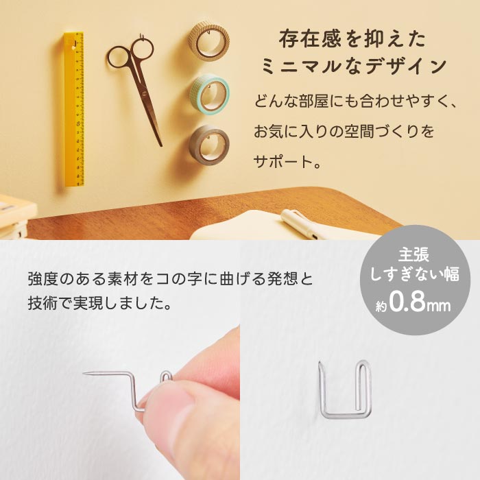 楽天1位 フックピン 3個入 日本製 耐荷重1kg ステンレス 壁面収納 おしゃれ 目立たない＋d プリ